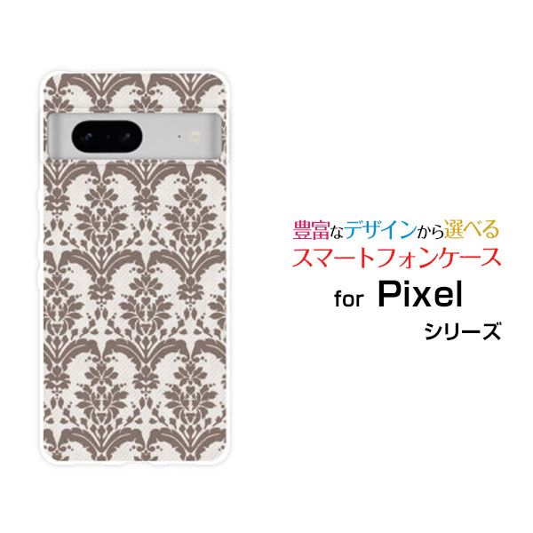 Google Pixel 8グーグル ピクセル エイトau SoftBankオリジナル デザインスマホ カバー ケース ハード TPU ソフト ケースダマスク type3 ブラウン