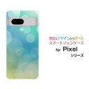 Google Pixel 8グーグル ピクセル エイトau SoftBankオリジナル デザインスマホ カバー ケース ハード TPU ソフト ケースAqua Bubble