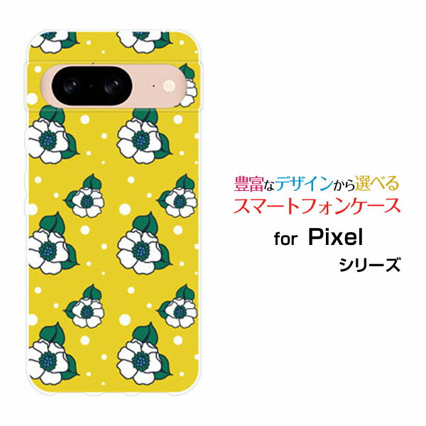 Rakuten - Google Pixel 8a docomo au SoftBankスマホケース カバー ハード ソフト ケースツバキ