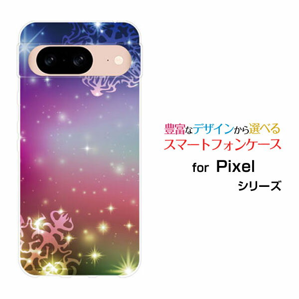 乐天商城 - Google Pixel 8a スマホ ケース グーグル ピクセル エイトエーハード ソフト ケースMilky way