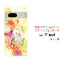 Google Pixel 8a グーグル ピクセル エイトエーdocomo au SoftBankオリジナル デザインスマホ カバー ケース ハード TPU ソフト ケースKIRAMEKIRARA