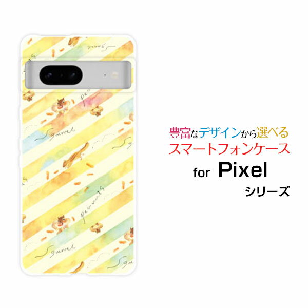 乐天商城 - Google Pixel 8グーグル ピクセル エイトau SoftBankオリジナル デザインスマホ カバー ケース ハード TPU ソフト ケースりすとらいぷ