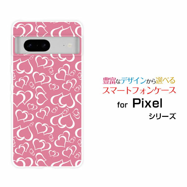 Rakuten - Google Pixel 8a グーグル ピクセル エイトエーdocomo au SoftBankオリジナル デザインスマホ カバー ケース ハード TPU ソフト ケースシンプルハート