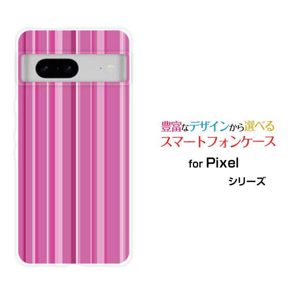 Rakuten - Google Pixel 8a グーグル ピクセル エイトエーdocomo au SoftBankオリジナル デザインスマホ カバー ケース ハード TPU ソフト ケースストライプピンク