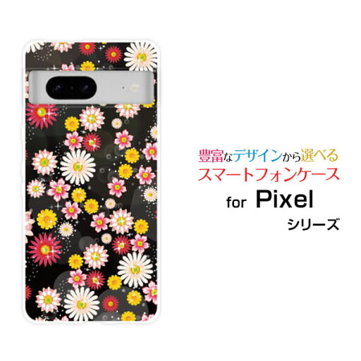Google Pixel 8a グーグル ピクセル エイトエーdocomo au SoftBankオリジナル デザインスマホ カバー ケース ハード TPU ソフト ケース和風フラワー Google Pixel 8a グーグル ピクセル エイトエーdocomo au SoftBankオリジナル デザインスマホ カバー ケース ハード TPU ソフト ケース和風フラワー