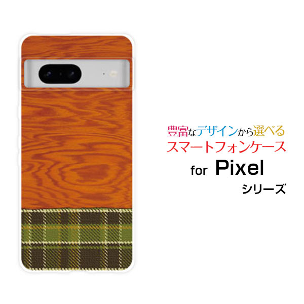 乐天商城 - Google Pixel 8グーグル ピクセル エイトau SoftBankオリジナル デザインスマホ カバー ケース ハード TPU ソフト ケース木目調チェックtype1
