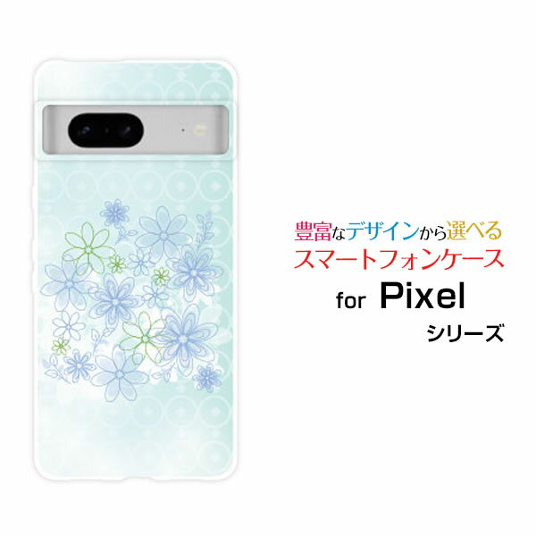 Google Pixel 8a グーグル ピクセル エイトエーdocomo au SoftBankオリジナル デザインスマホ カバー ケース ハード TPU ソフト ケースパステルブルーフラワー