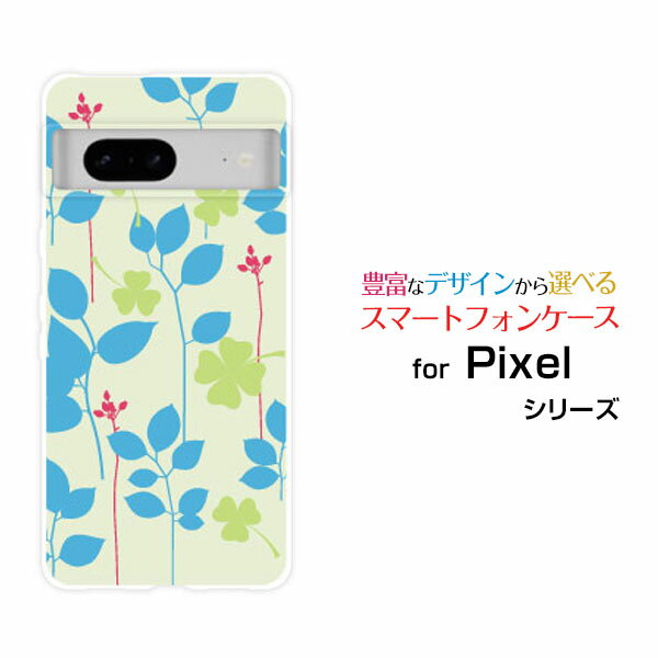 乐天商城 - Google Pixel 8グーグル ピクセル エイトau SoftBankオリジナル デザインスマホ カバー ケース ハード TPU ソフト ケースクローバーと葉っぱ