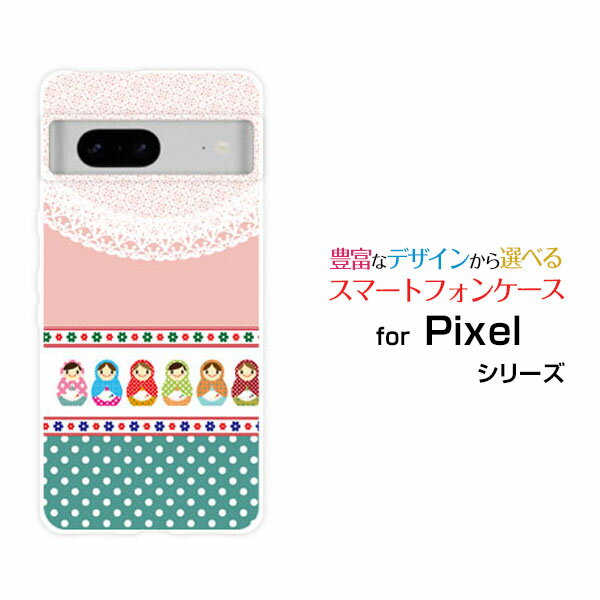 Rakuten - Google Pixel 8グーグル ピクセル エイトau SoftBankオリジナル デザインスマホ カバー ケース ハード TPU ソフト ケースマトリョーシカ＆ドット