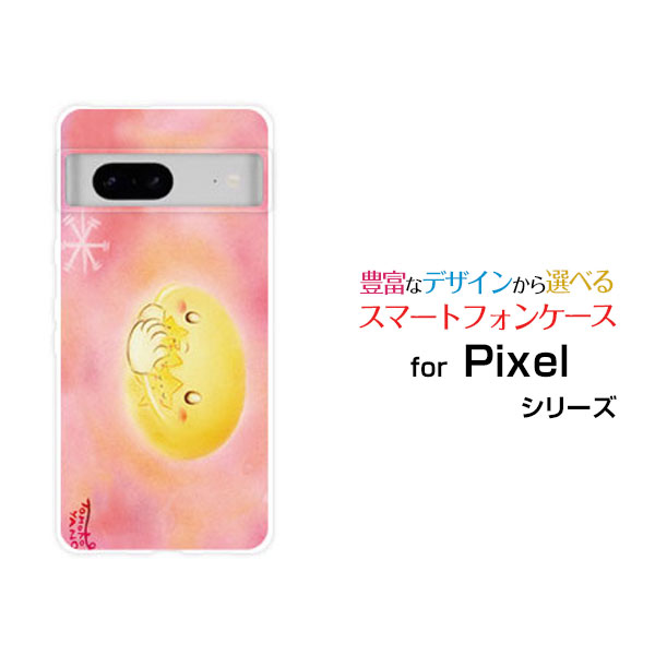 Google Pixel 8a グーグル ピクセル エイトエーdocomo au SoftBankオリジナル デザインスマホ カバー ケース ハード TPU ソフト ケース月と星たち月