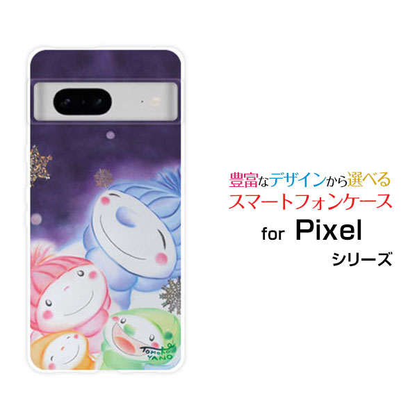乐天商城 - Google Pixel 8グーグル ピクセル エイトau SoftBankオリジナル デザインスマホ カバー ケース ハード TPU ソフト ケース雪だるま家族親子