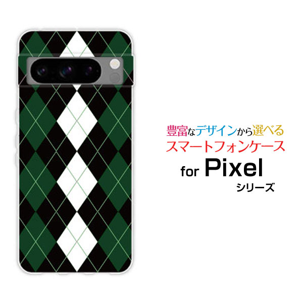 Google Pixel 8 Proグーグル ピクセル エイト プロau SoftBankオリジナル デザインスマホ カバー ケース ハード TPU ソフト ケ...