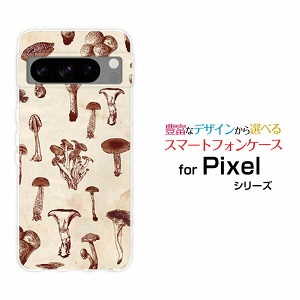 Google Pixel 8 Proグーグル ピクセル エイト プロau SoftBankオリジナル デザインスマホ カバー ケー..