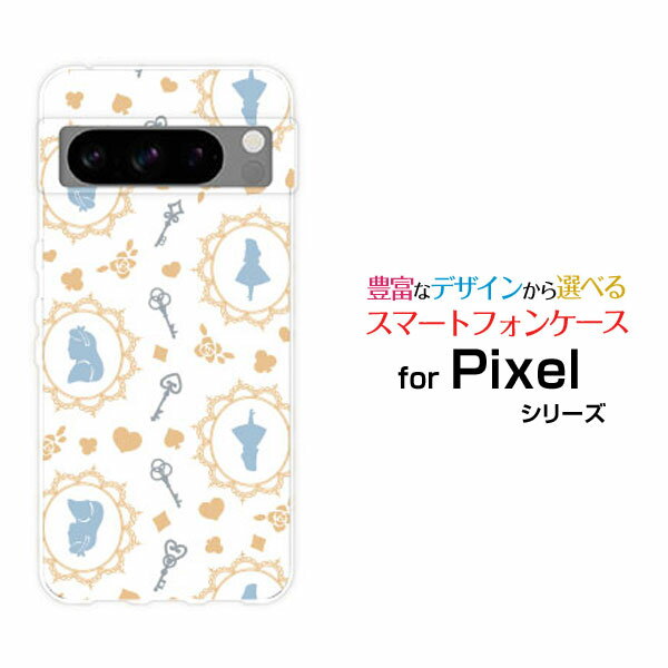 Rakuten - Google Pixel 8 Proグーグル ピクセル エイト プロau SoftBankオリジナル デザインスマホ カバー ケース ハード TPU ソフト ケースアリス ドット ホワイトブルー