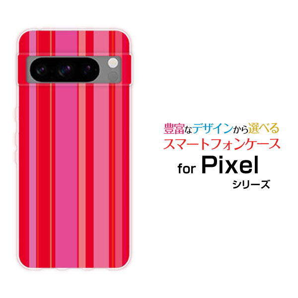 Rakuten - Google Pixel 8 Proグーグル ピクセル エイト プロau SoftBankオリジナル デザインスマホ カバー ケース ハード TPU ソフト ケースPink border(ピンクボーダー) type011