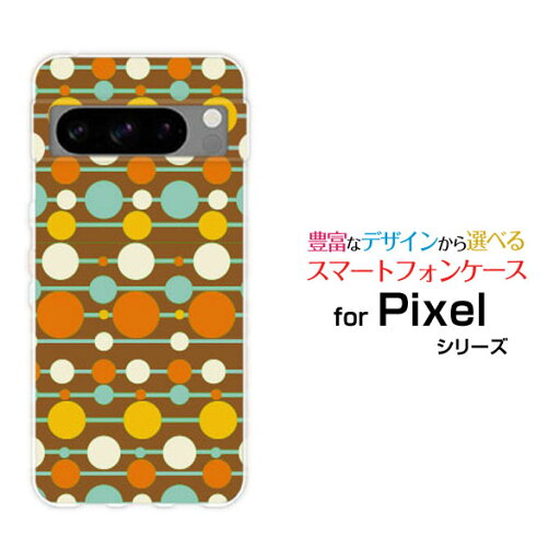 Google Pixel 8 Proグーグル ピクセル エイト プロau SoftBankオリジナル デザインスマホ カバー ケース ハード TPU ソフト ケース水玉ストライプ Google Pixel 8 Proグーグル ピクセル エイト プロau SoftBankオリジナル デザインスマホ カバー ケース ハード TPU ソフト ケース水玉ストライプ