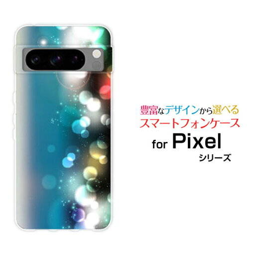Google Pixel 8 Proグーグル ピクセル エイト プロau SoftBankオリジナル デザインスマホ カバー ケース ハード TPU ソフト ケースCross filter Google Pixel 8 Proグーグル ピクセル エイト プロau SoftBankオリジナル デザインスマホ カバー ケース ハード TPU ソフト ケースCross filter
