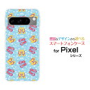 Google Pixel 8 Proグーグル ピクセル エイト プロau SoftBankオリジナル デザインスマホ カバー ケース ハード TPU ソフト ケースビーチサンダル