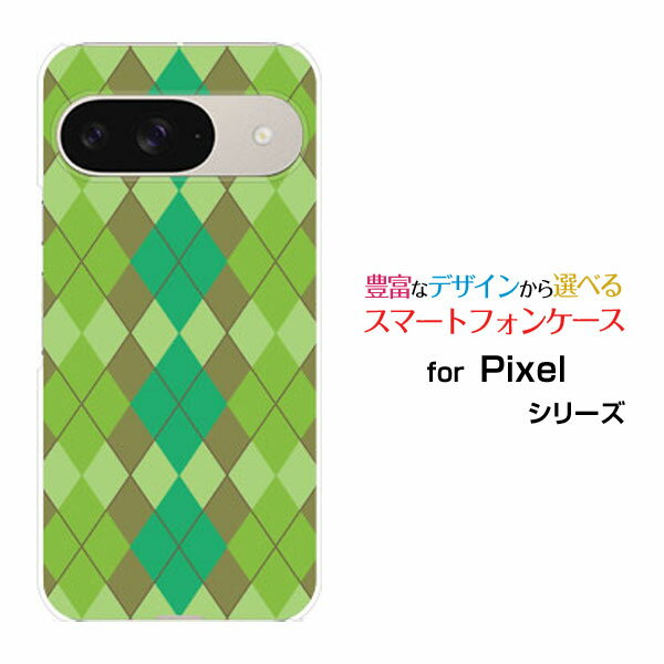 Google Pixel 9 グーグル ピクセル ナインdocomo au SoftBankオリジナル デザインスマホ カバー ケース ハード TPU ソフト ...