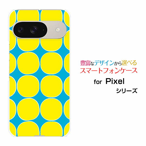 乐天商城 - Google Pixel 9 グーグル ピクセル ナインdocomo au SoftBankオリジナル デザインスマホ カバー ケース ハード TPU ソフト ケースドット(イエロー)