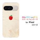 Google Pixel 9 グーグル ピクセル ナインdocomo au SoftBankオリジナル デザインスマホ カバー ケース ハード TPU ソフト ケースAPPLE
