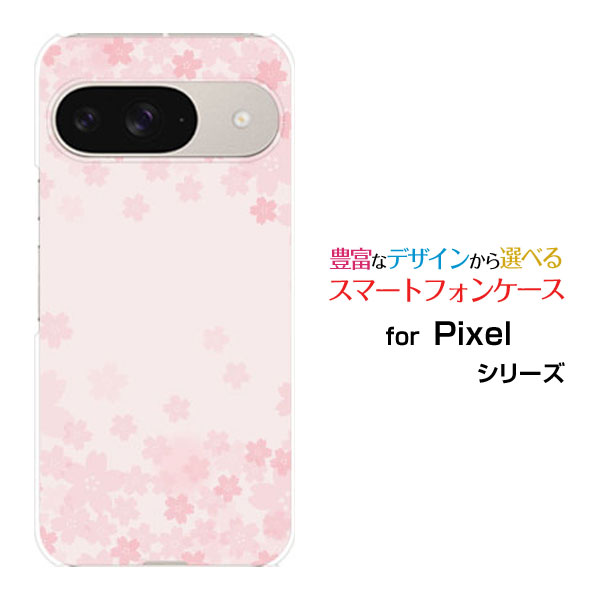 Rakuten - Google Pixel 9 グーグル ピクセル ナインdocomo au SoftBankスマホ カバー ケース ハード TPU ソフト ケース桜(type001)