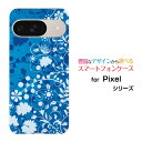 Google Pixel 9 グーグル ピクセル ナインdocomo au SoftBankスマホ カバー ケース ハード TPU ソフト ケースFlower Garden (ブルー)
