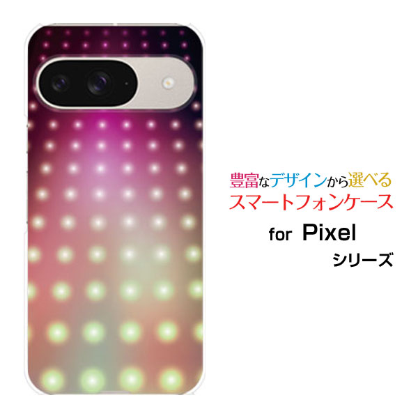 Google Pixel 9 スマホ ケース グーグル ピクセル ナインハード ソフト ケースIllumination