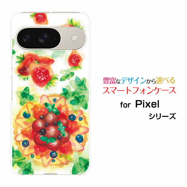 Google Pixel 9 グーグル ピクセル ナインdocomo au SoftBankオリジナル デザインスマホ カバー ケース ハード TPU ソフト ケースSweets time 苺(2.0)