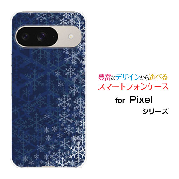 乐天商城 - Google Pixel 9 グーグル ピクセル ナインdocomo au SoftBankオリジナル デザインスマホ カバー ケース ハード TPU ソフト ケース雪の結晶模様