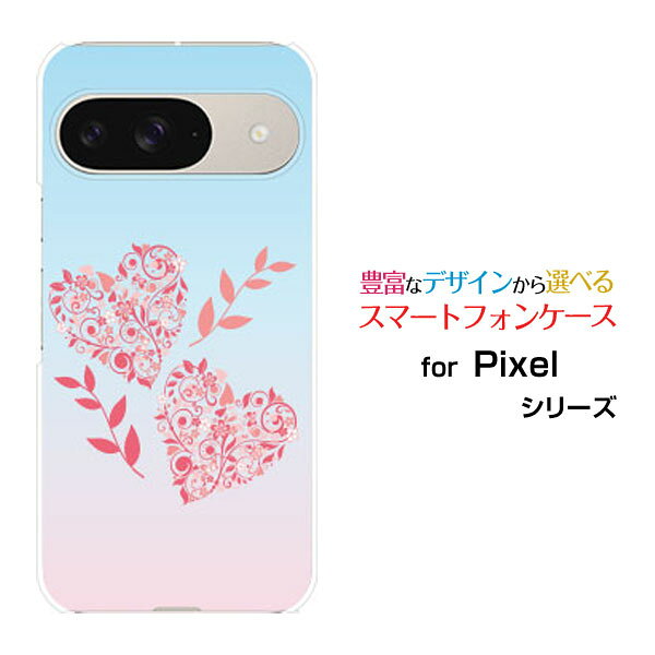 乐天商城 - Google Pixel 9 グーグル ピクセル ナインdocomo au SoftBankオリジナル デザインスマホ カバー ケース ハード TPU ソフト ケースパステルフラワーハート