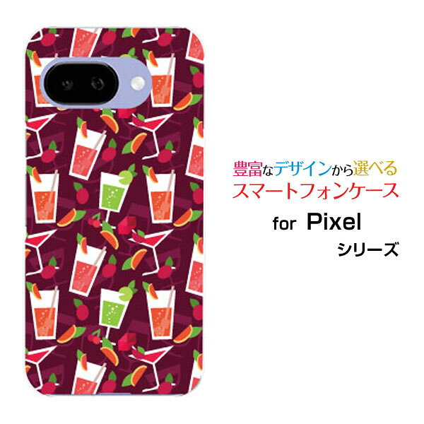 Google Pixel 9a グーグル ピクセル ナインエーdocomo au SoftBank Y!mobile UQ mobileオリジナル デザインスマホ カバー ケース ハード TPU ソフト ケースカクテルサワー
