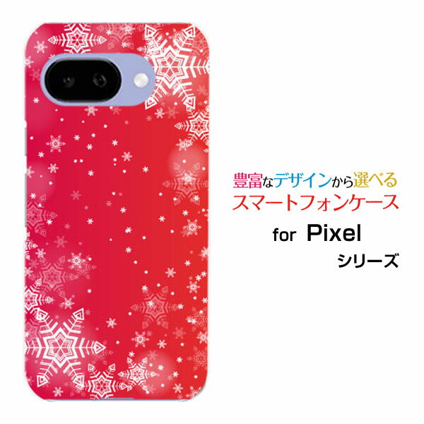 Google Pixel 9a グーグル ピクセル ナインエーdocomo au SoftBank Y!mobile UQ mobileスマホ カバー ケース ...