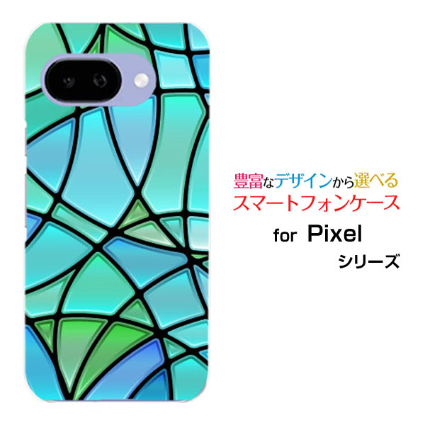 Google Pixel 9a docomo au SoftBank Y!mobile UQ mobileスマホケース カバー ハード ソフト ケースStained Glass type001
