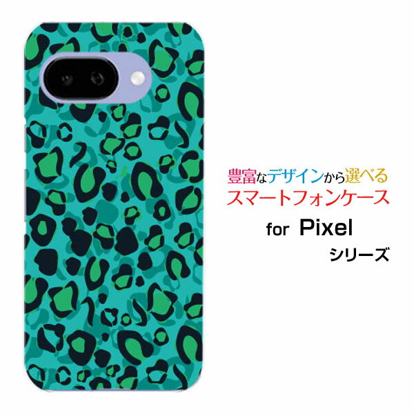 乐天商城 - Google Pixel 9a docomo au SoftBank Y!mobile UQ mobileスマホケース カバー ハード ソフト ケースLeopard type002