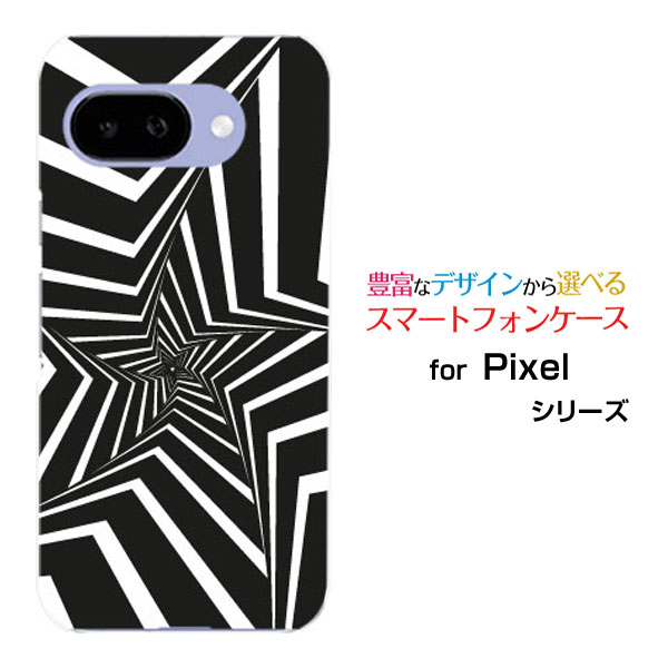 Google Pixel 9a docomo au SoftBank Y!mobile UQ mobileスマホケース カバー ハード ソフト ケースMono star