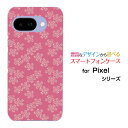 スマホケース Google Pixel 9a docomo au SoftBank Y!mobile UQ mobileハード ソフト ケース和柄 桜 ピンク(2)