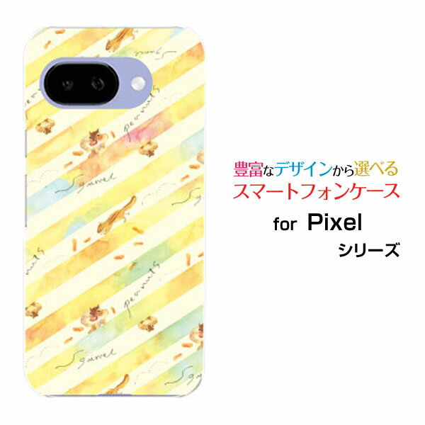 Google Pixel 9a グーグル ピクセル ナインエーdocomo au SoftBank Y!mobile UQ mobileオリジナル デザインスマホ カバー ケース ハード TPU ソフト ケースりすとらいぷ