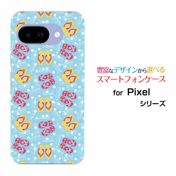 Google Pixel 9a グーグル ピクセル ナインエーdocomo au SoftBank Y!mobile UQ mobileオリジナル デザインスマホ カバー ケース ハード TPU ソフト ケースビーチサンダル