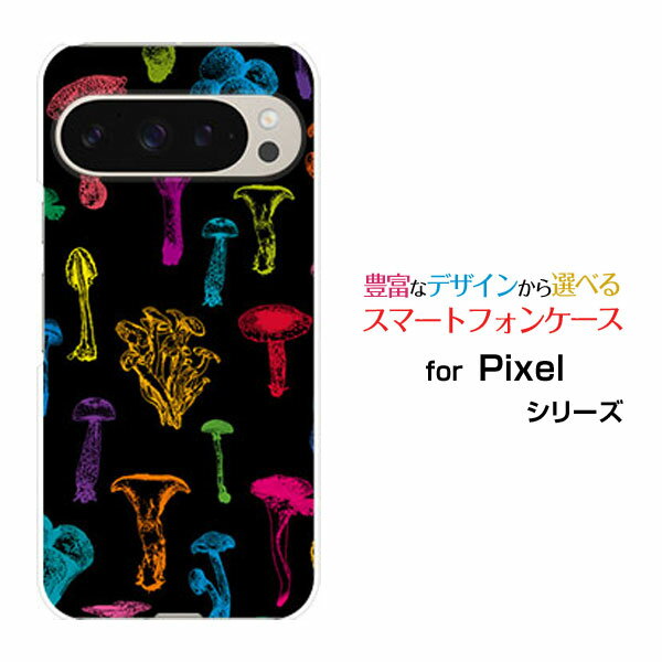 Google Pixel 9 Pro XL グーグル ピクセル ナイン プロ エックスエルdocomo au SoftBankオリジナル デ..