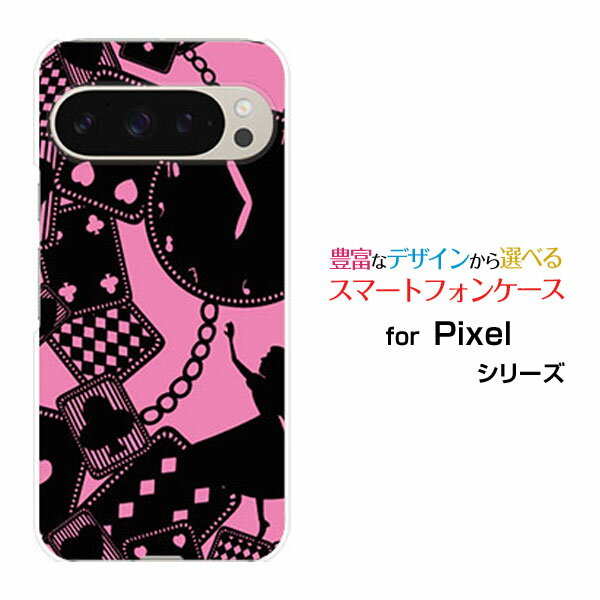 Google Pixel 9 Pro XL グーグル ピクセル ナイン プロ エックスエルdocomo au SoftBankオリジナル デザインスマホ カバー ケース ハード TPU ソフト ケースALICE iN WONDERLAND（黒×ピンク）