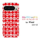 Google Pixel 9 Pro グーグル ピクセル ナイン プロdocomo au SoftBankオリジナル デザインスマホ カバー ケース ハード TPU ソフト ケースThe Mask Mans(レッド)