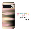Google Pixel 9 Pro グーグル ピクセル ナイン プロdocomo au SoftBankオリジナル デザインスマホ カバー ケース ハード TPU ソフト ケースRibbon Border