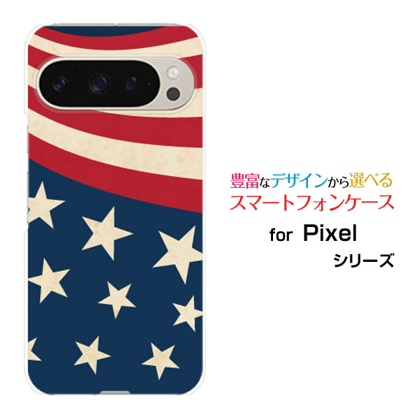 Rakuten - Google Pixel 9 Pro グーグル ピクセル ナイン プロdocomo au SoftBankスマホ カバー ケース ハード TPU ソフト ケースStar(type001)