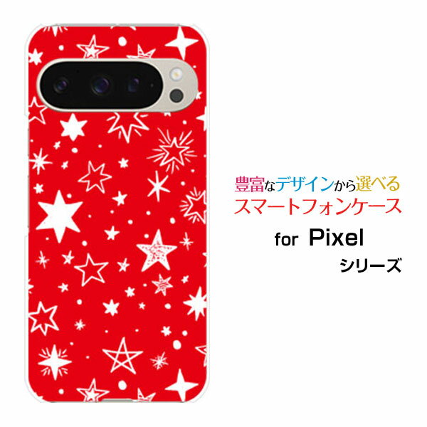 Rakuten - Google Pixel 9 Pro グーグル ピクセル ナイン プロdocomo au SoftBankスマホ カバー ケース ハード TPU ソフト ケースStar(type008) レッド