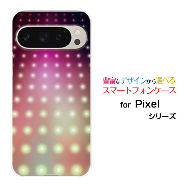 Google Pixel 9 Pro XL スマホ ケース グーグル ピクセル ナイン プロ エックスエルハード ソフト ケースIllumination
