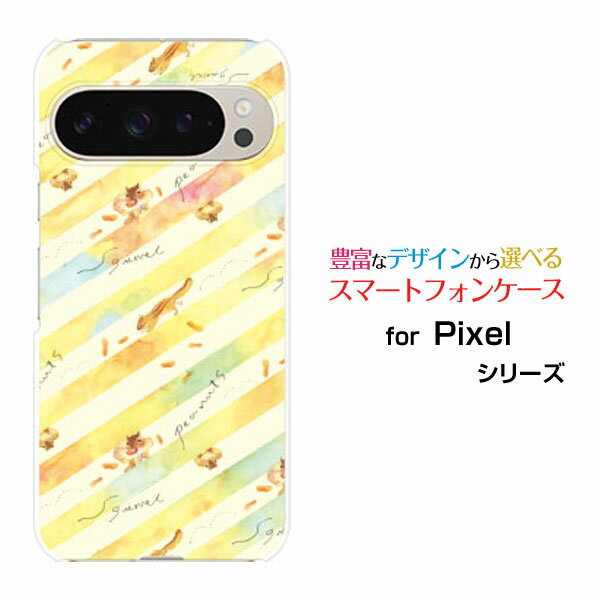 Rakuten - Google Pixel 9 Pro グーグル ピクセル ナイン プロdocomo au SoftBankオリジナル デザインスマホ カバー ケース ハード TPU ソフト ケースりすとらいぷ