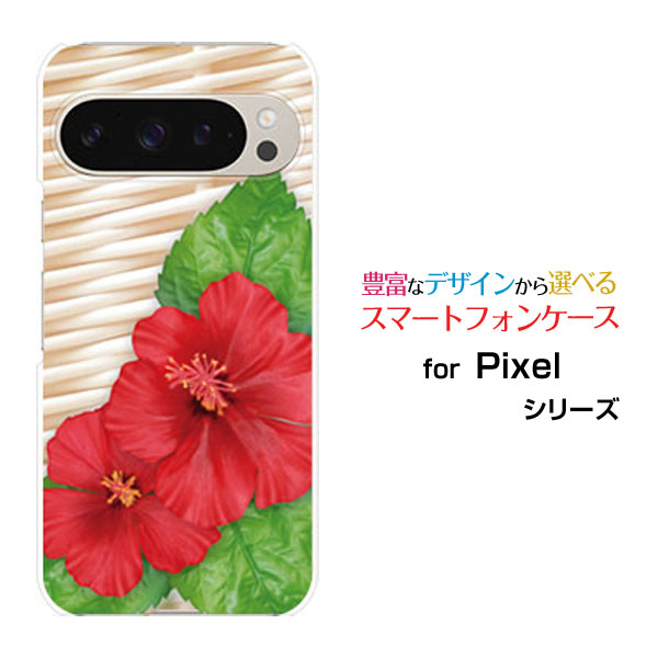 Rakuten - Google Pixel 9 Pro XL グーグル ピクセル ナイン プロ エックスエルdocomo au SoftBankオリジナル デザインスマホ カバー ケース ハード TPU ソフト ケースハイビスカス