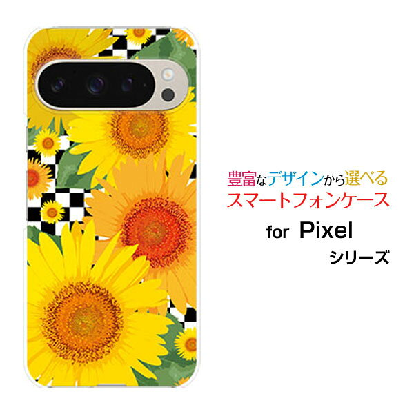 乐天商城 - Google Pixel 9 Pro XL グーグル ピクセル ナイン プロ エックスエルdocomo au SoftBankオリジナル デザインスマホ カバー ケース ハード TPU ソフト ケースひまわりイラスト