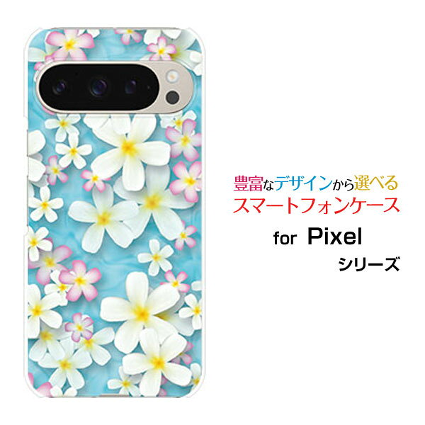乐天商城 - Google Pixel 9 Pro グーグル ピクセル ナイン プロdocomo au SoftBankオリジナル デザインスマホ カバー ケース ハード TPU ソフト ケースプルメリア